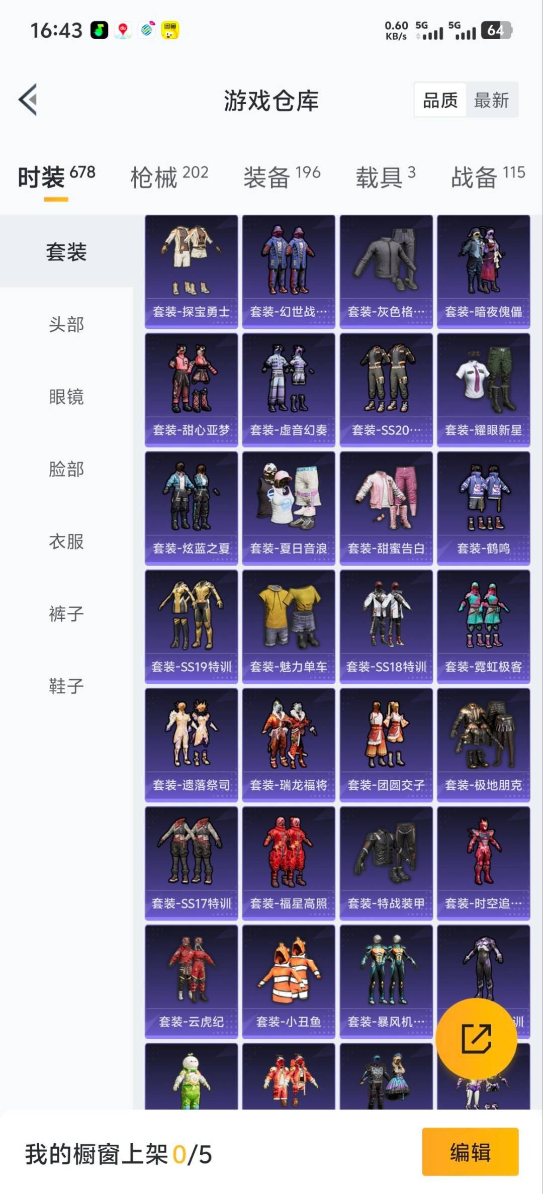 HPCMW466792和平精英账号详情图27