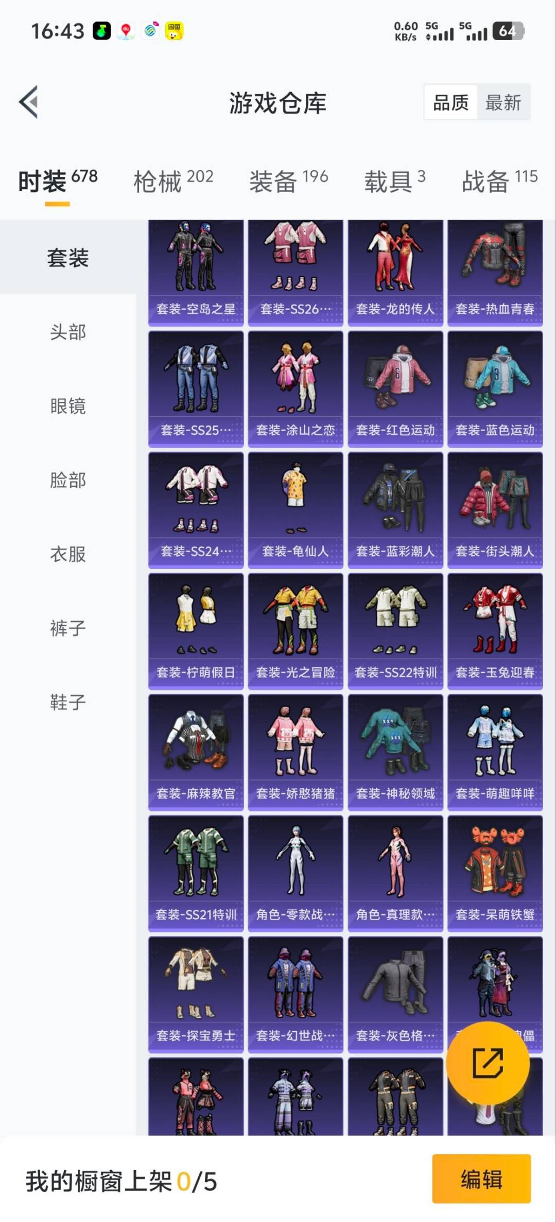 HPCMW466792和平精英账号详情图28