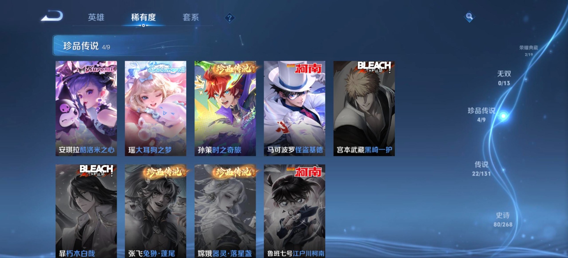 HPCMW466792和平精英账号详情图30