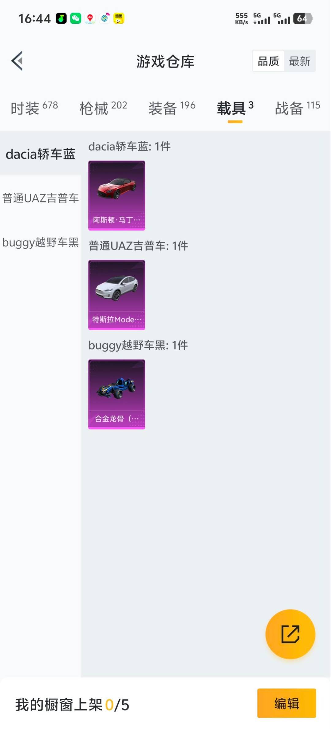 HPCMW466792和平精英账号详情图32