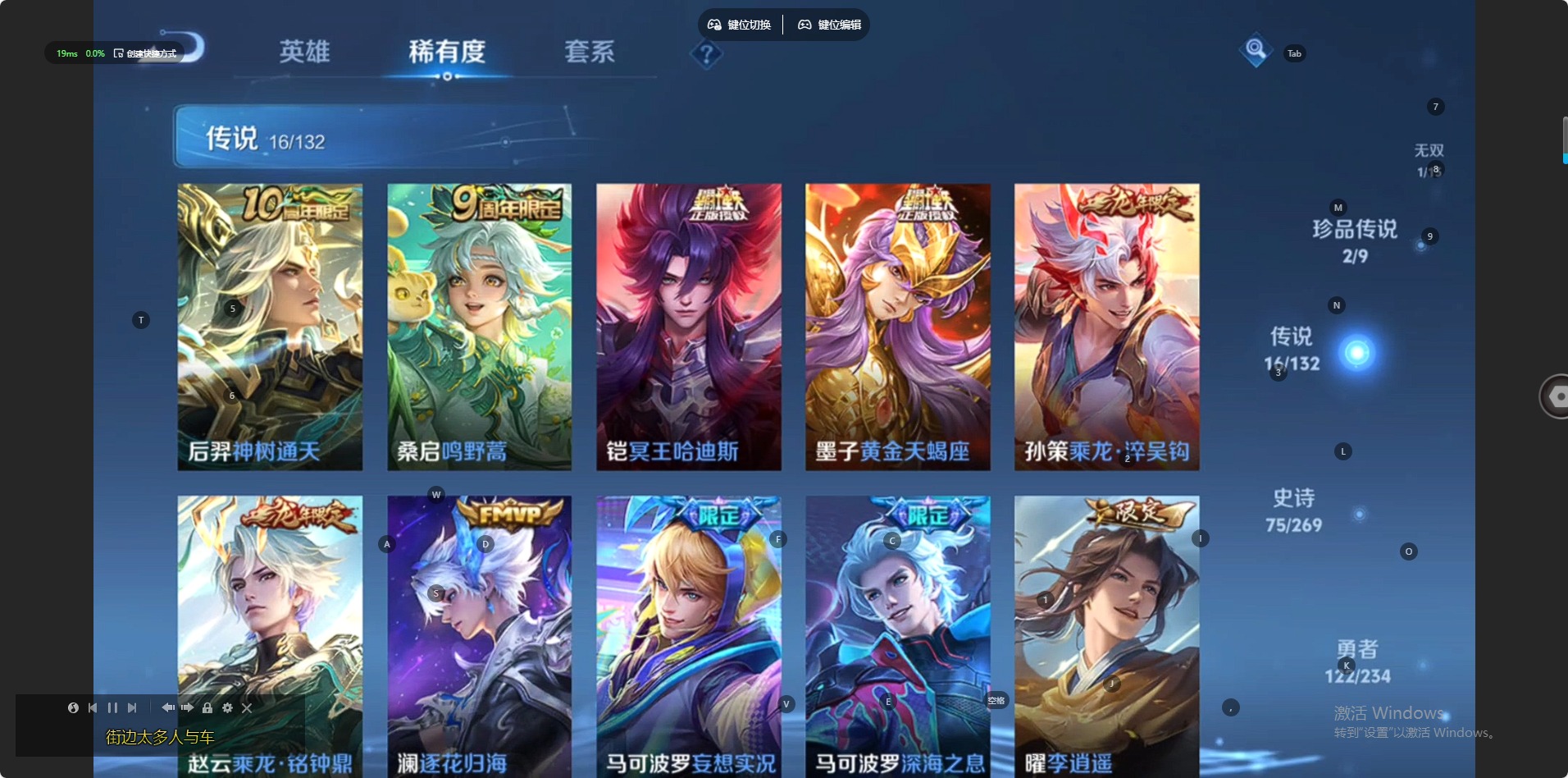 WZQM4121496王者荣耀账号详情图7