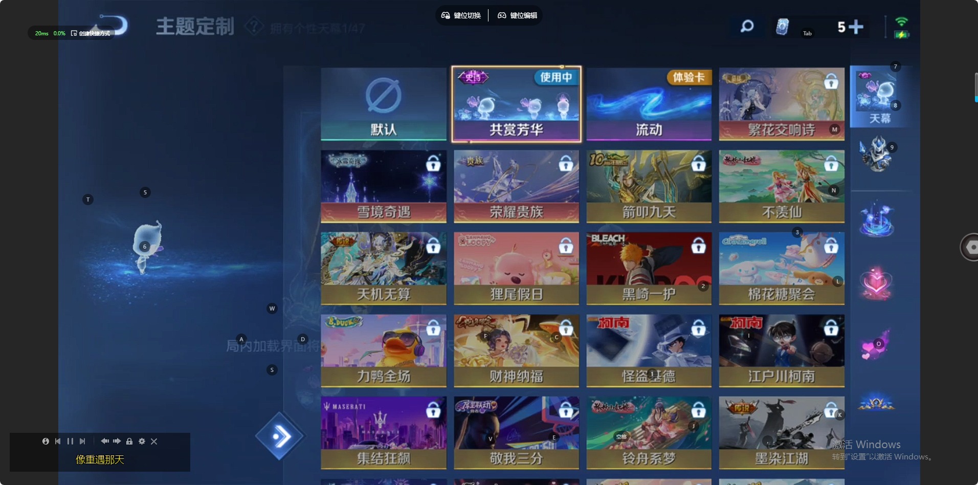 WZQM4121496王者荣耀账号详情图12