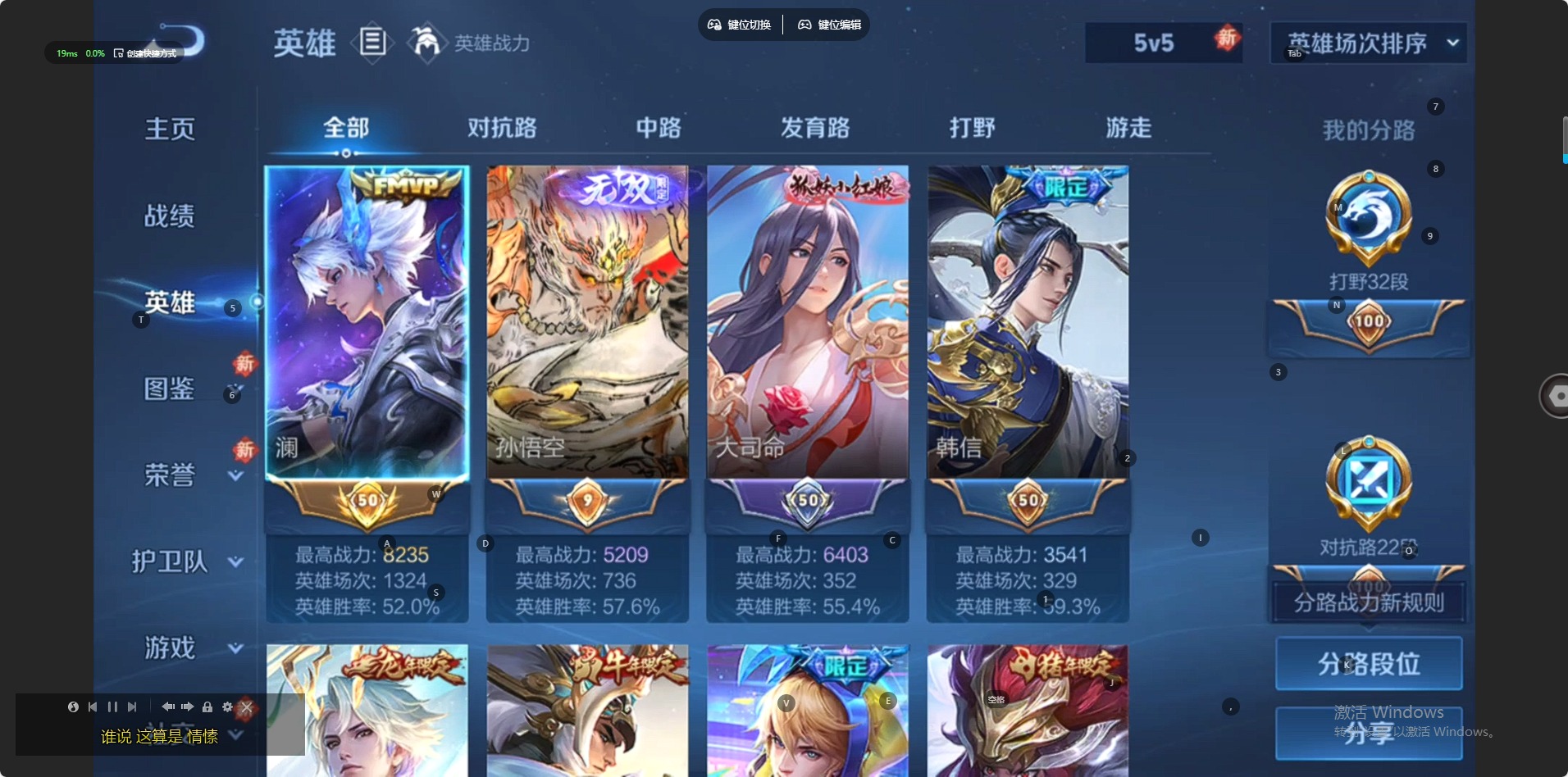 WZQM4121496王者荣耀账号详情图14