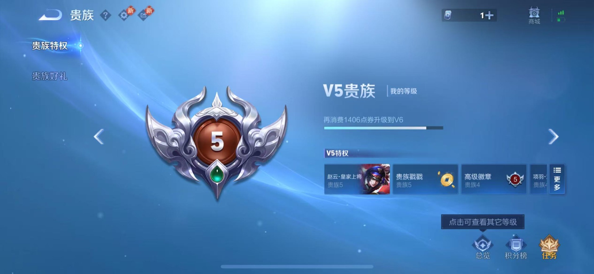 WZCMW4123098王者荣耀账号详情图8