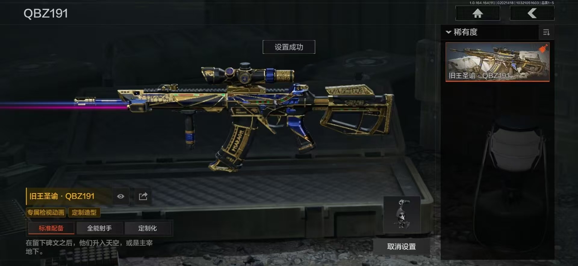 AQQM47353暗区突围账号详情图8