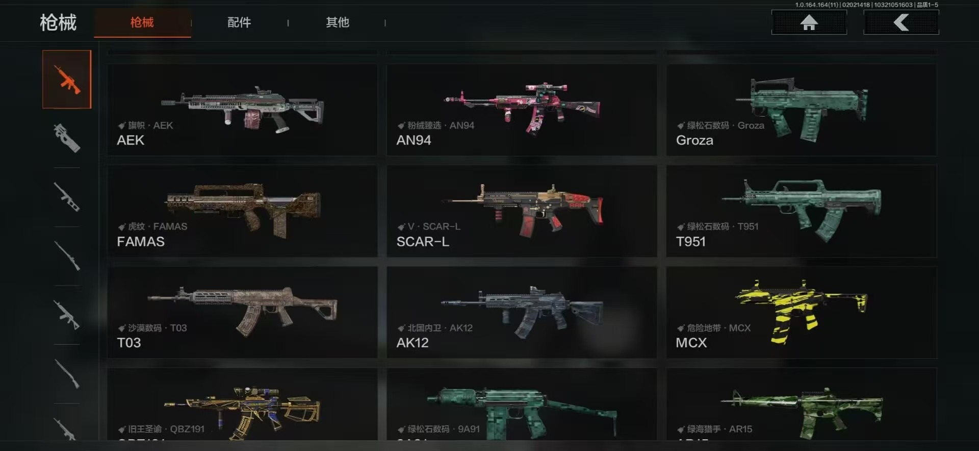 AQQM47353暗区突围账号详情图11