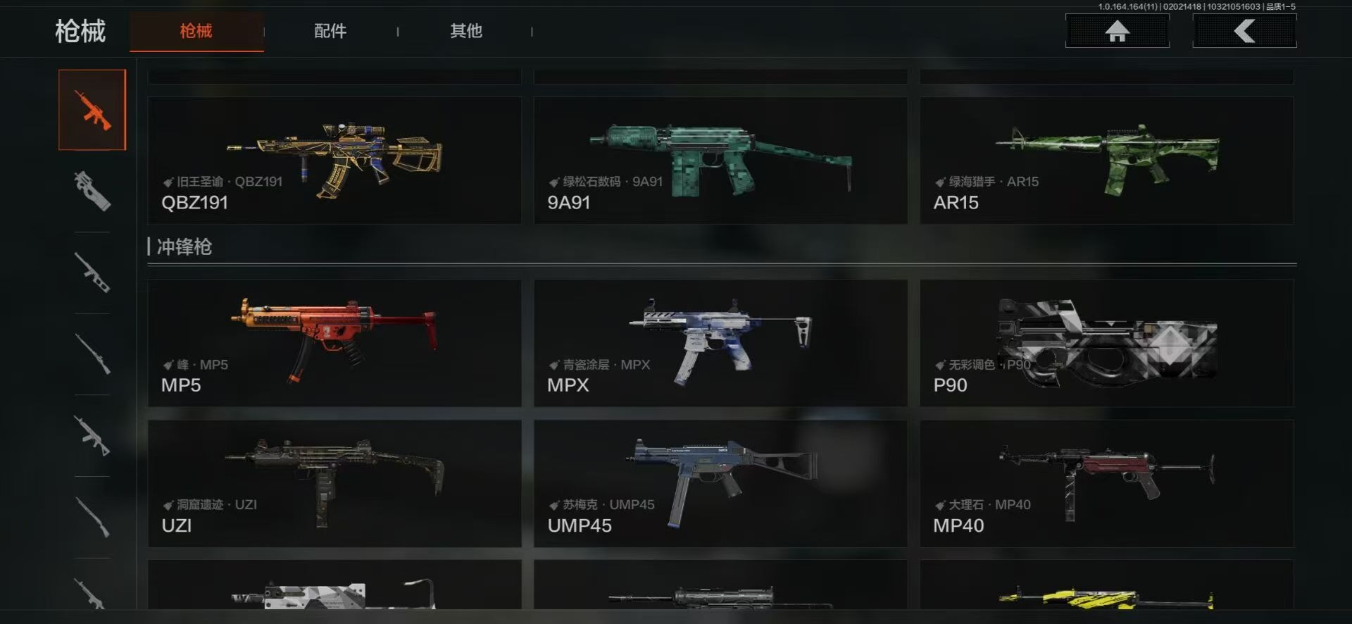 AQQM47353暗区突围账号详情图12