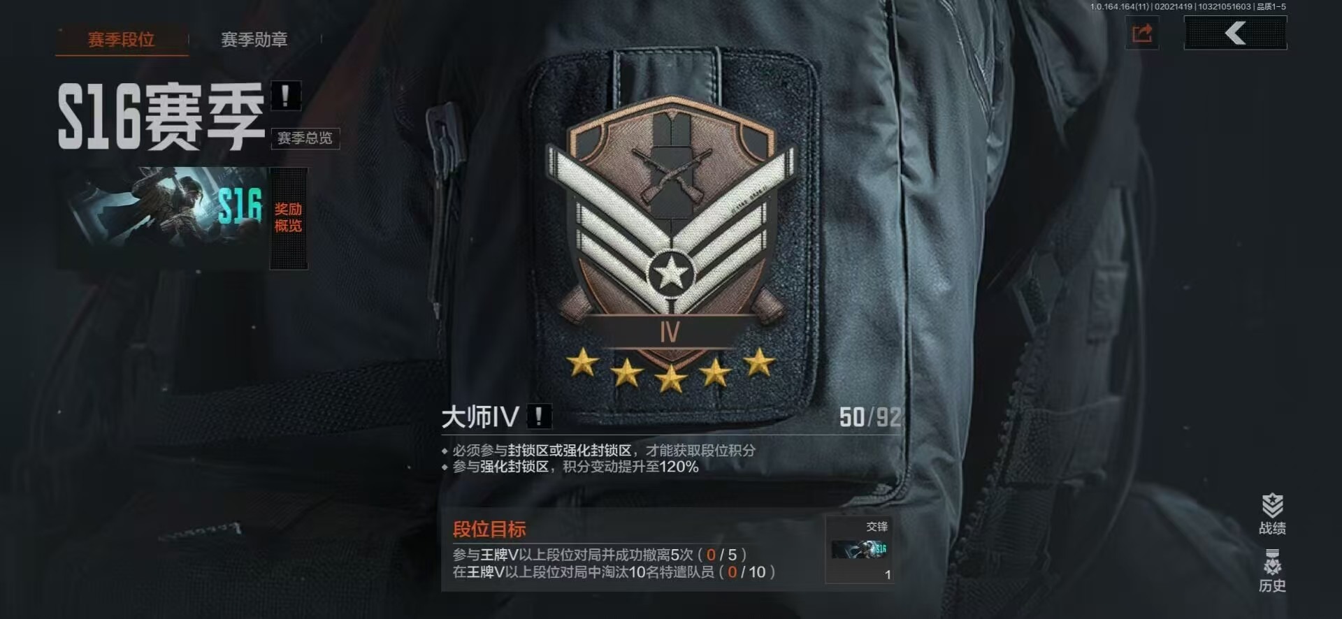 AQQM47353暗区突围账号详情图21