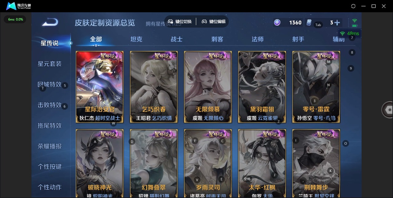 WZCMW4123132王者荣耀账号详情图7