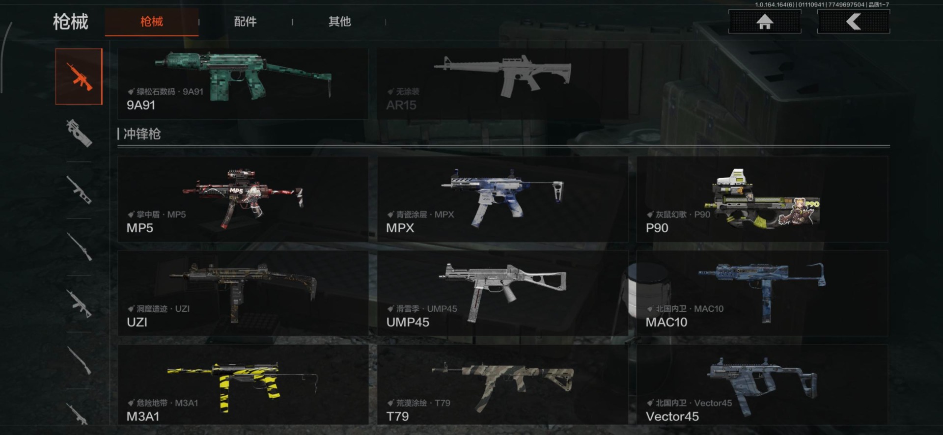 AQCMW47444暗区突围账号详情图4