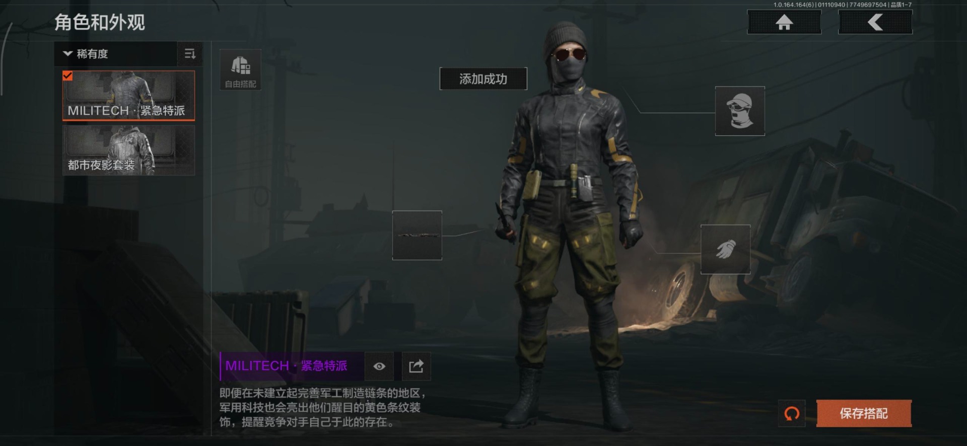 AQCMW47444暗区突围账号详情图11