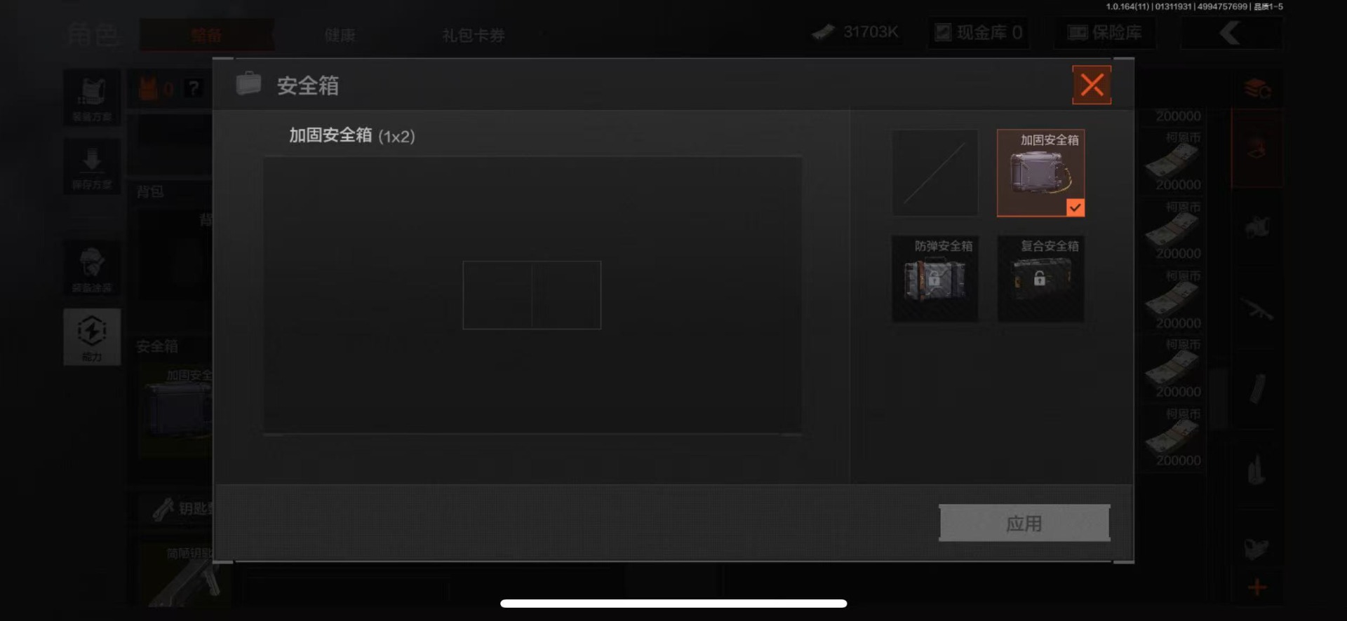 AQCMW47356暗区突围账号详情图3