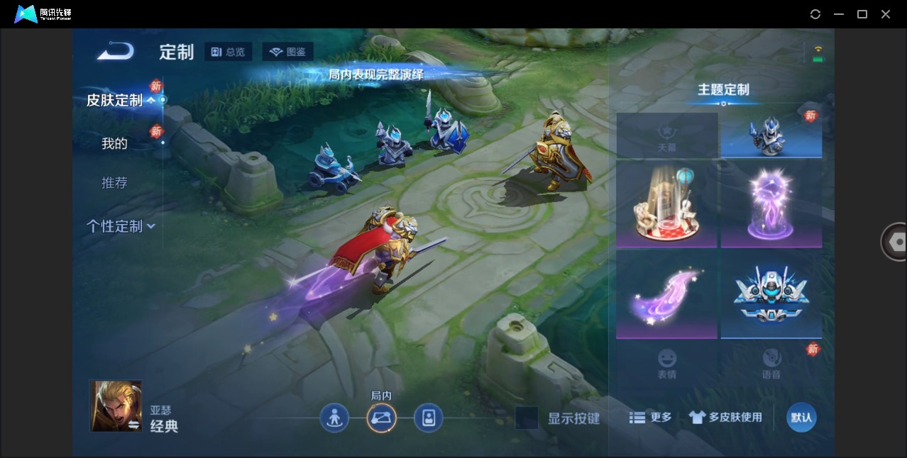 WZCMW4123147王者荣耀账号详情图10