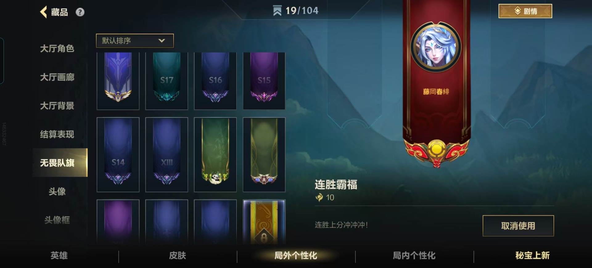 LOMQM40910LOL手游账号详情图4