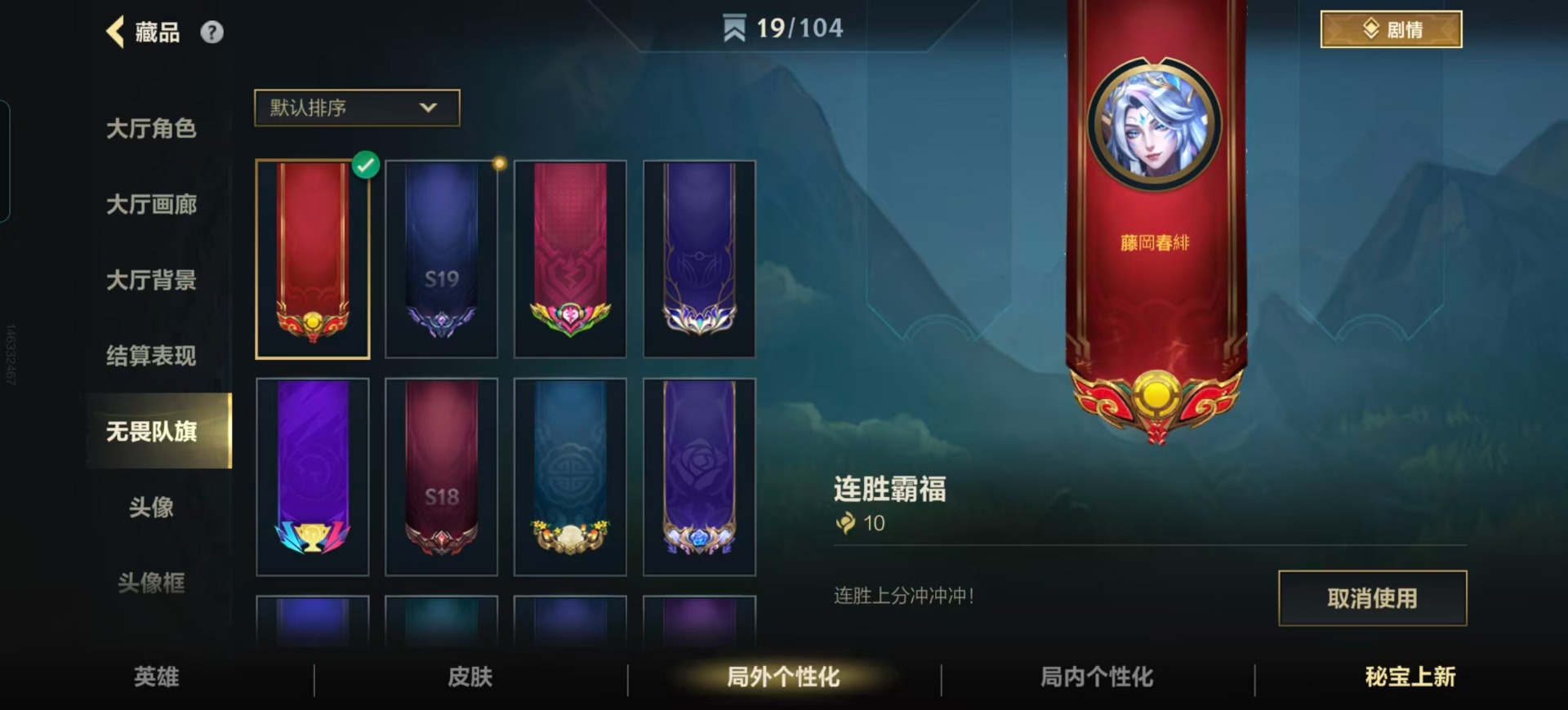 LOMQM40910LOL手游账号详情图5