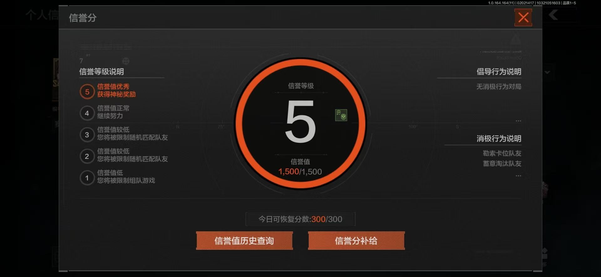 AQQM47368暗区突围账号详情图3