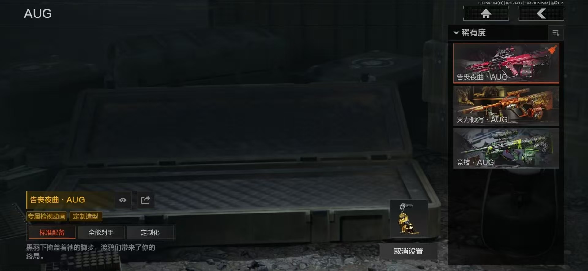 AQQM47368暗区突围账号详情图6