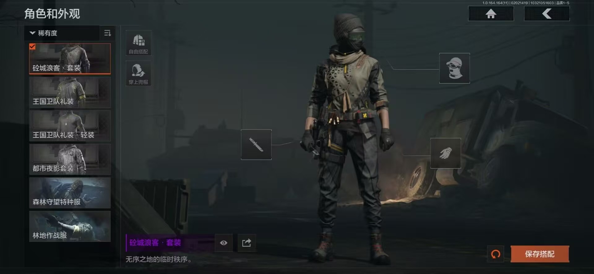 AQQM47368暗区突围账号详情图18