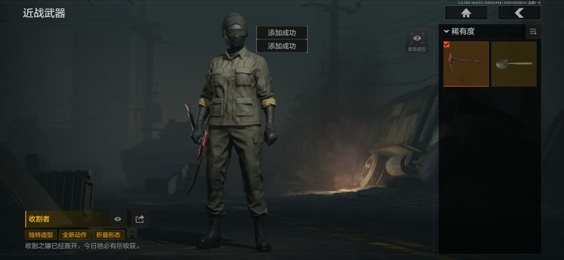 AQQM47368暗区突围账号详情图19