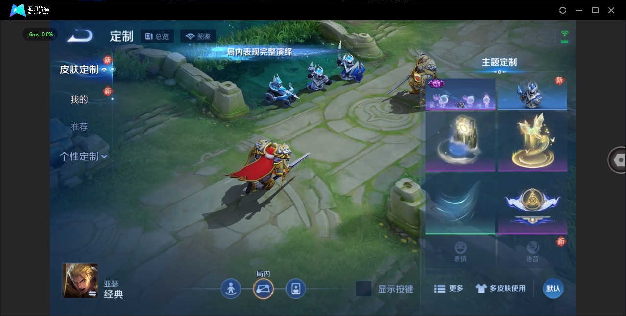 WZCMW4123213王者荣耀账号详情图10