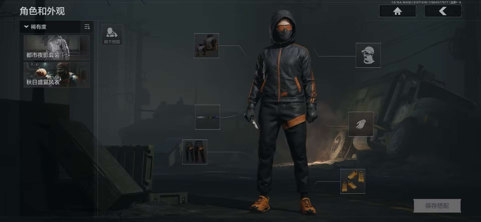 AQQM47374暗区突围账号详情图9