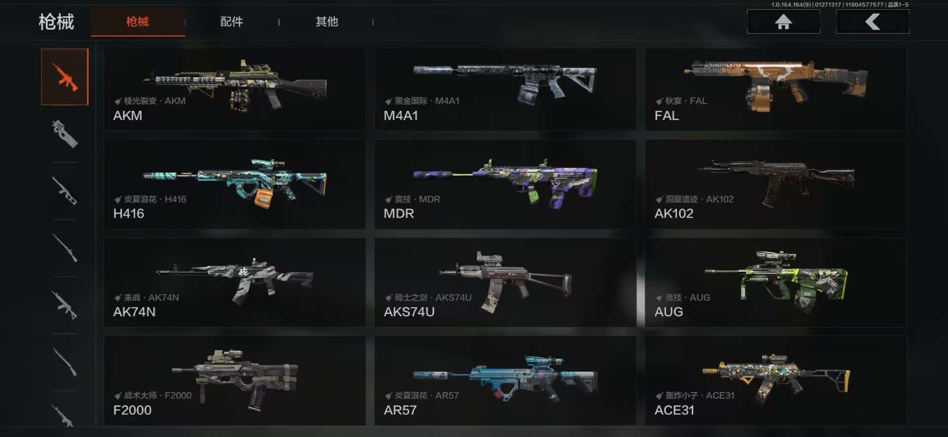 AQQM47374暗区突围账号详情图12