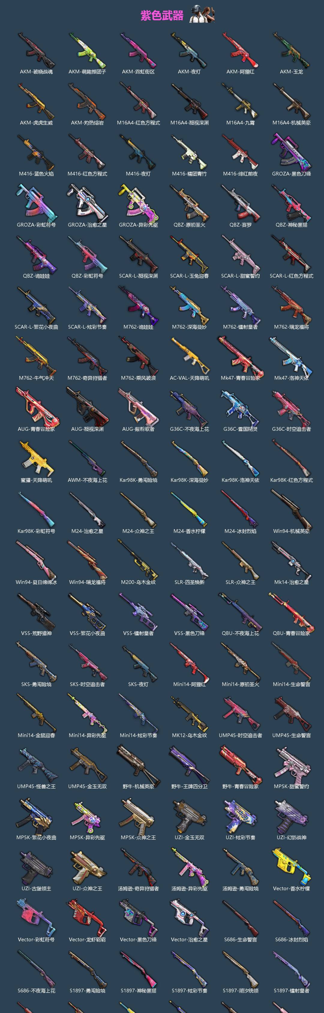 HPQM466257和平精英账号详情图5