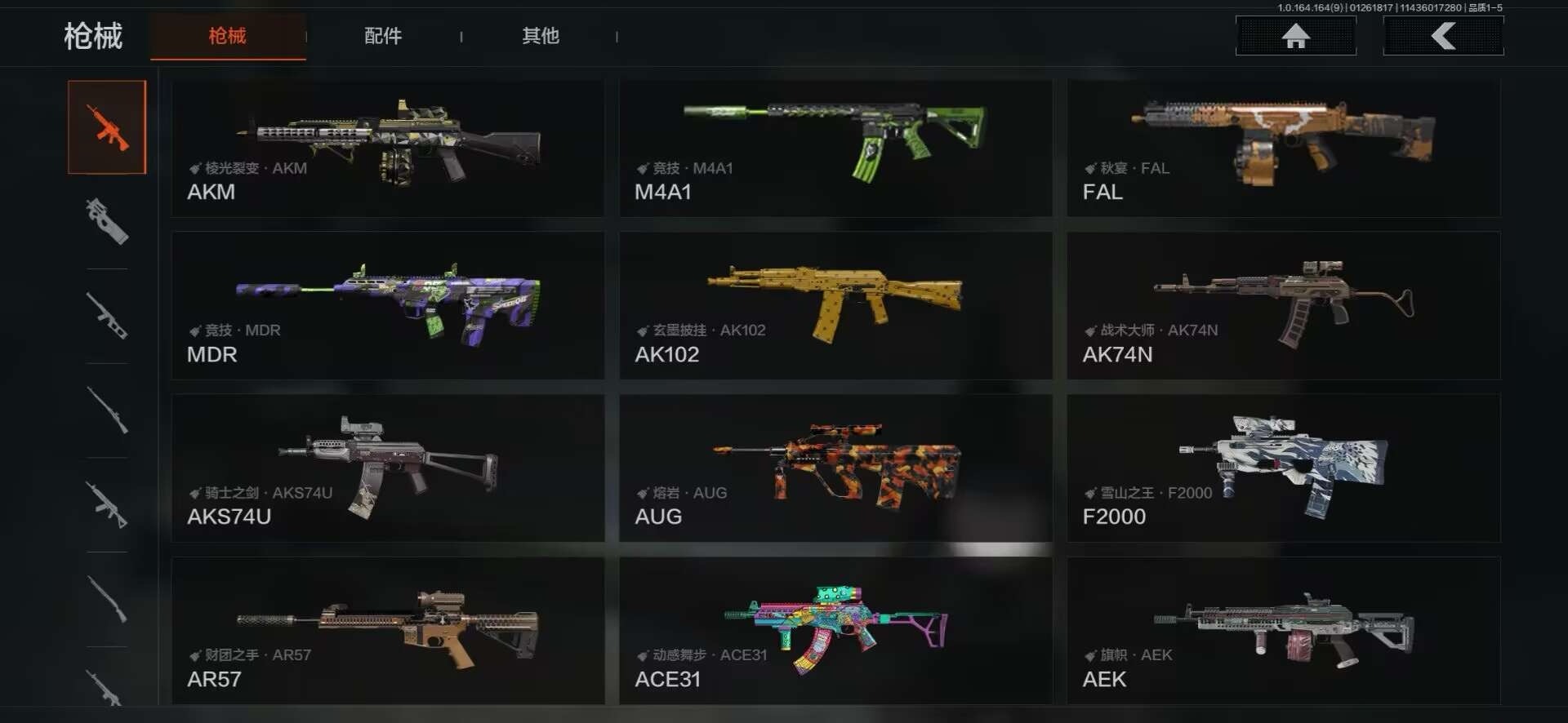 暗区突围账号安卓QQ[]库存价值1.6 2近战武器 1金套装 3金枪皮  可修改实名 
【柯恩币数量】
【角色装扮（金）