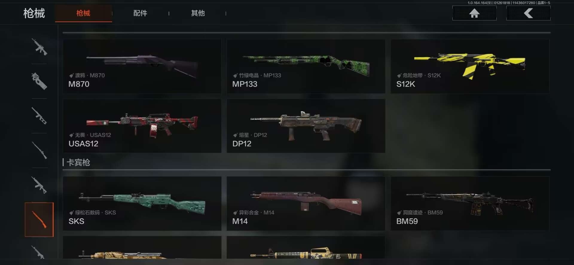 AQCMW47456暗区突围账号详情图2