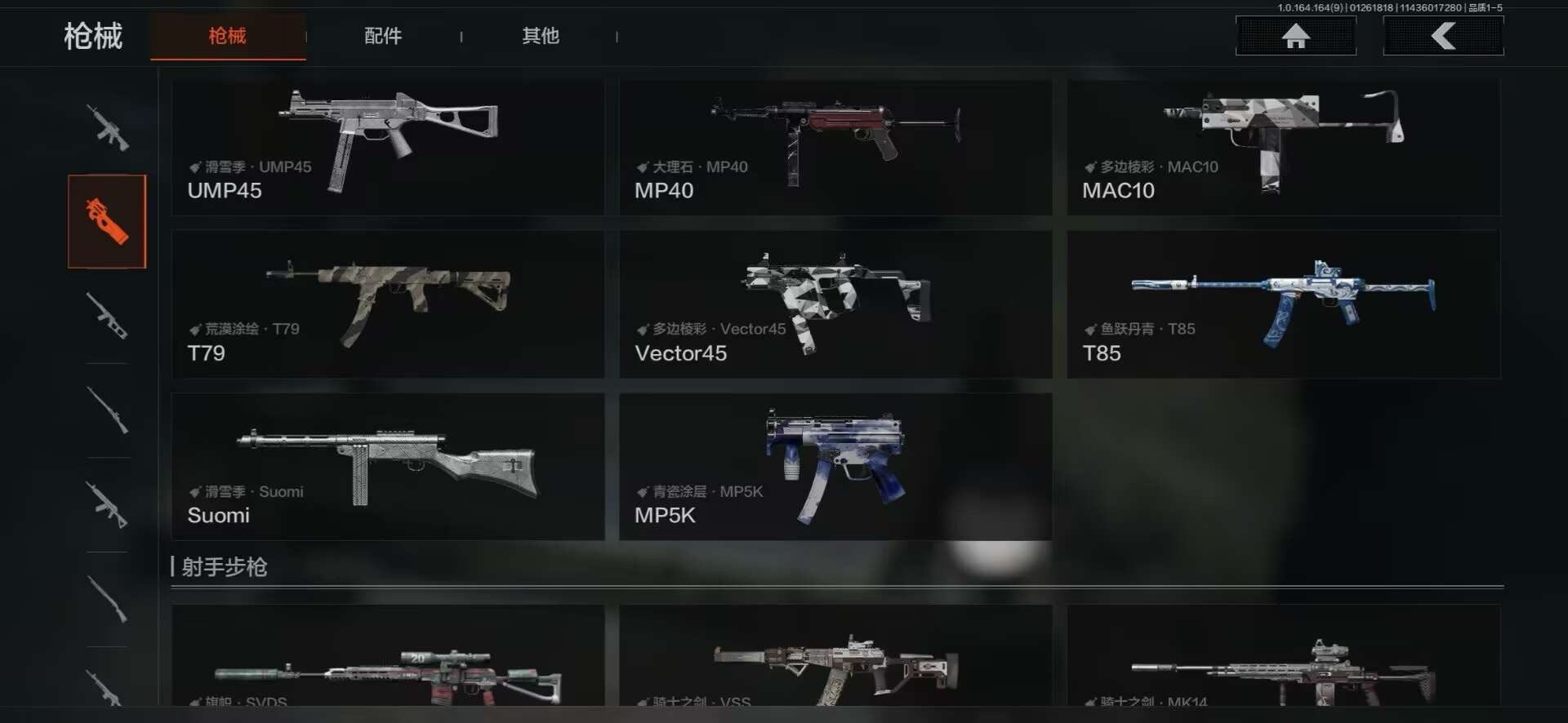 AQCMW47456暗区突围账号详情图5