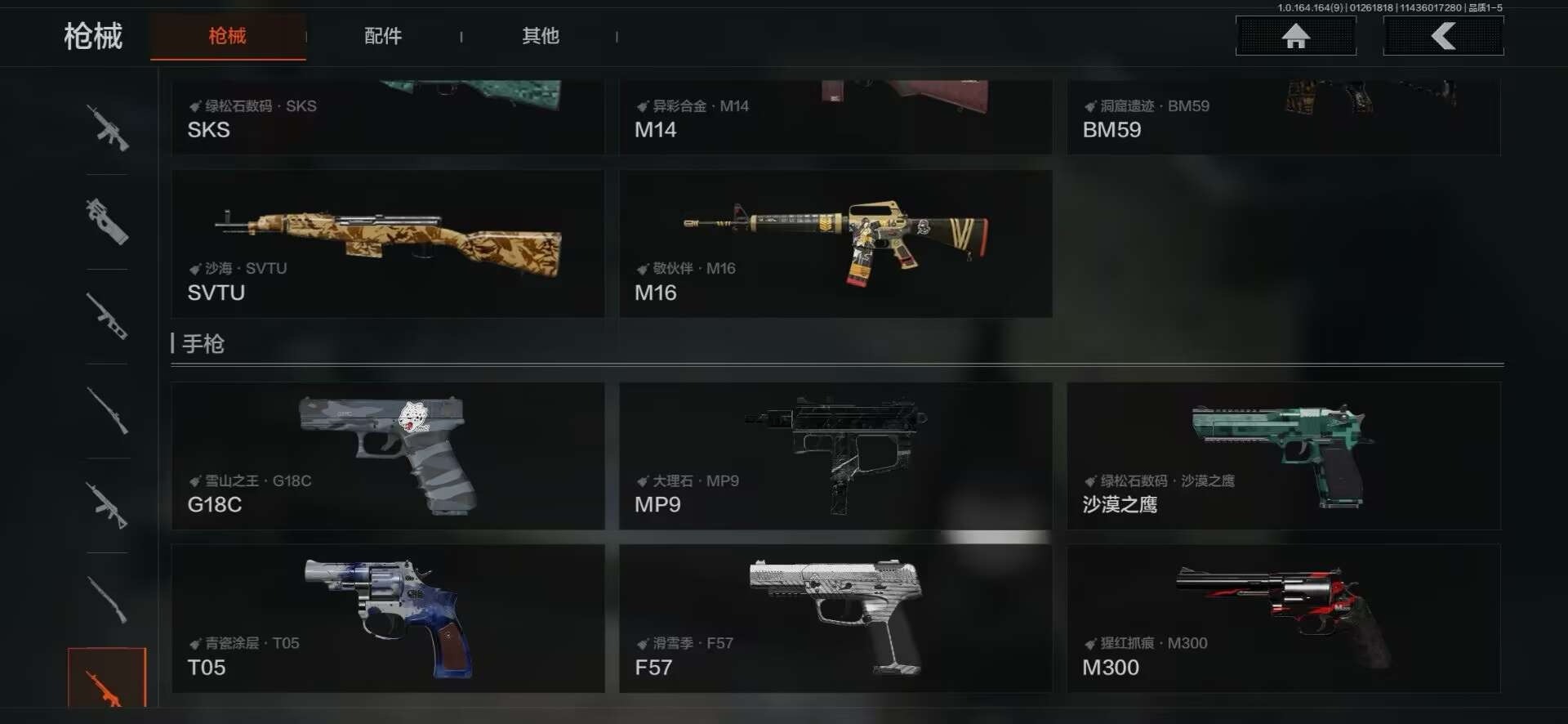 AQCMW47456暗区突围账号详情图7