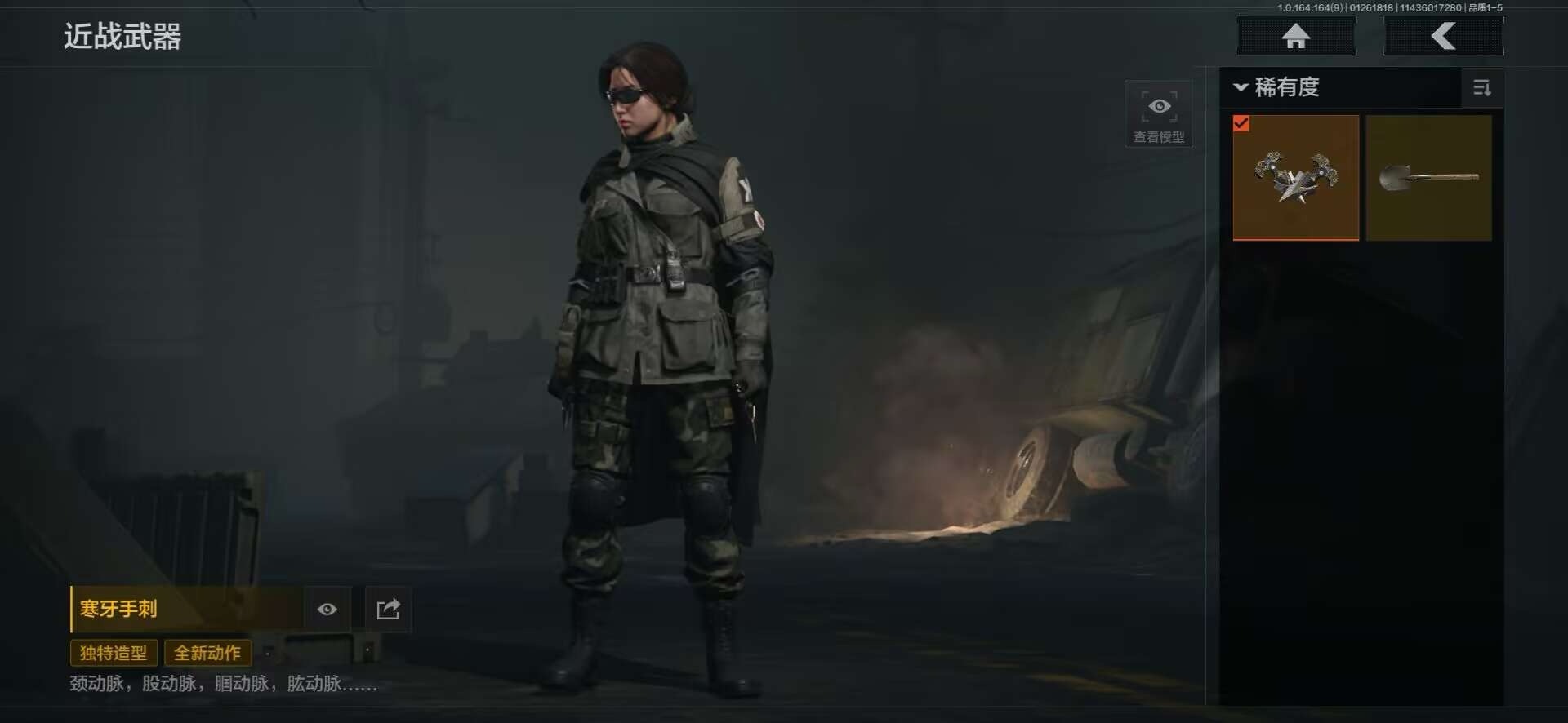 AQCMW47456暗区突围账号详情图10