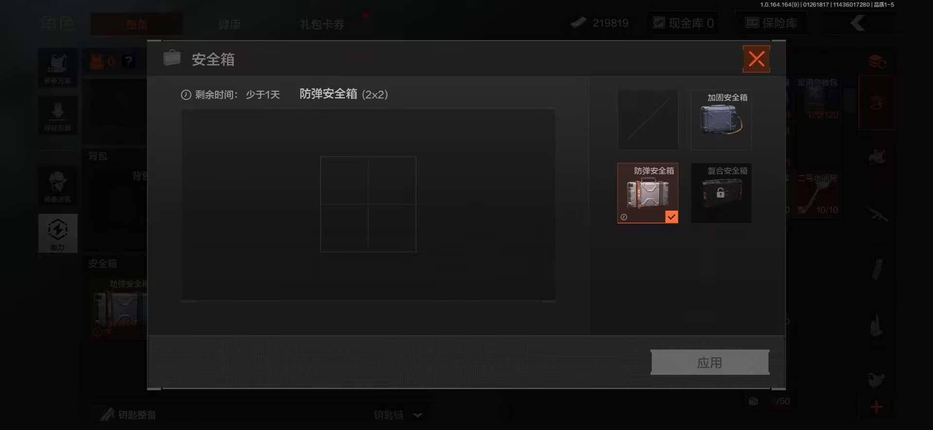 AQCMW47456暗区突围账号详情图11