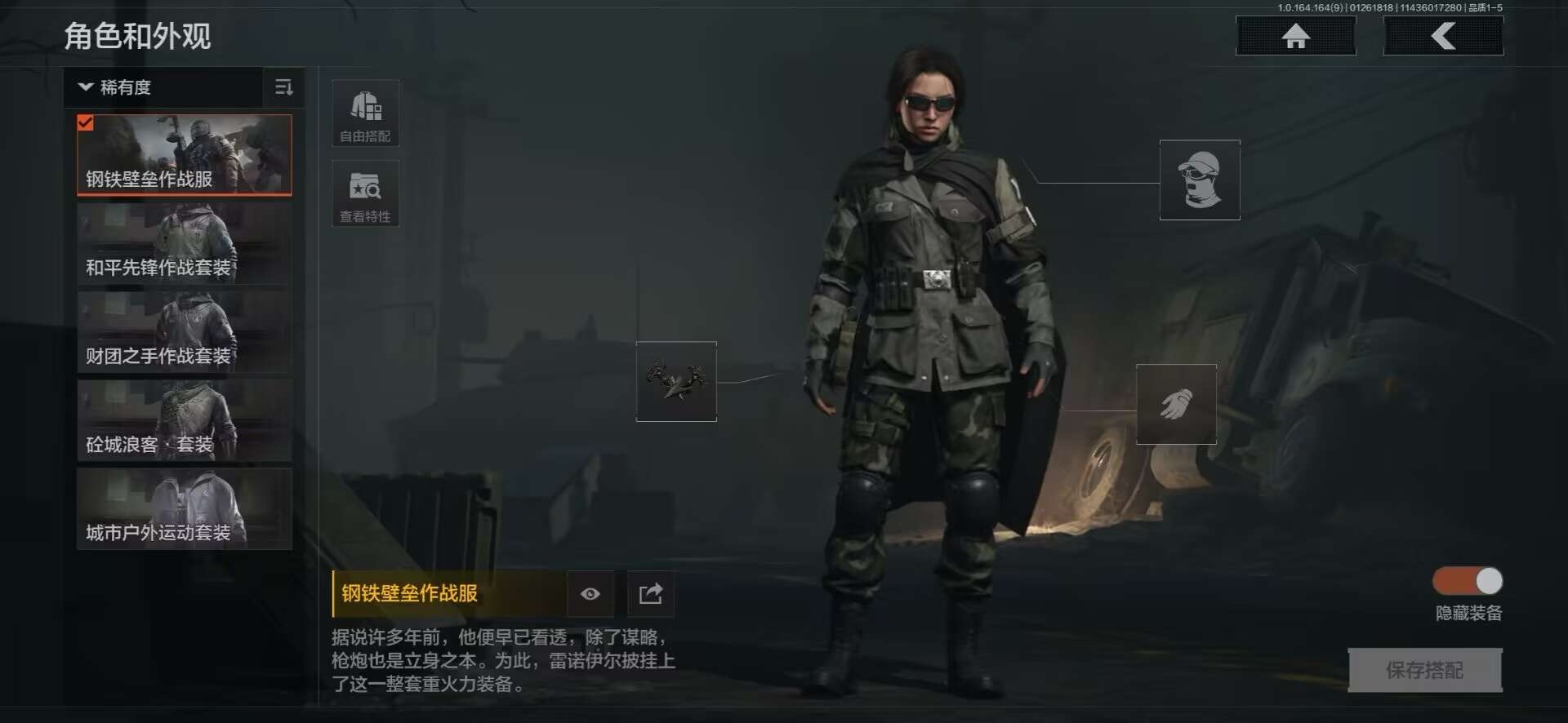 AQCMW47456暗区突围账号详情图13