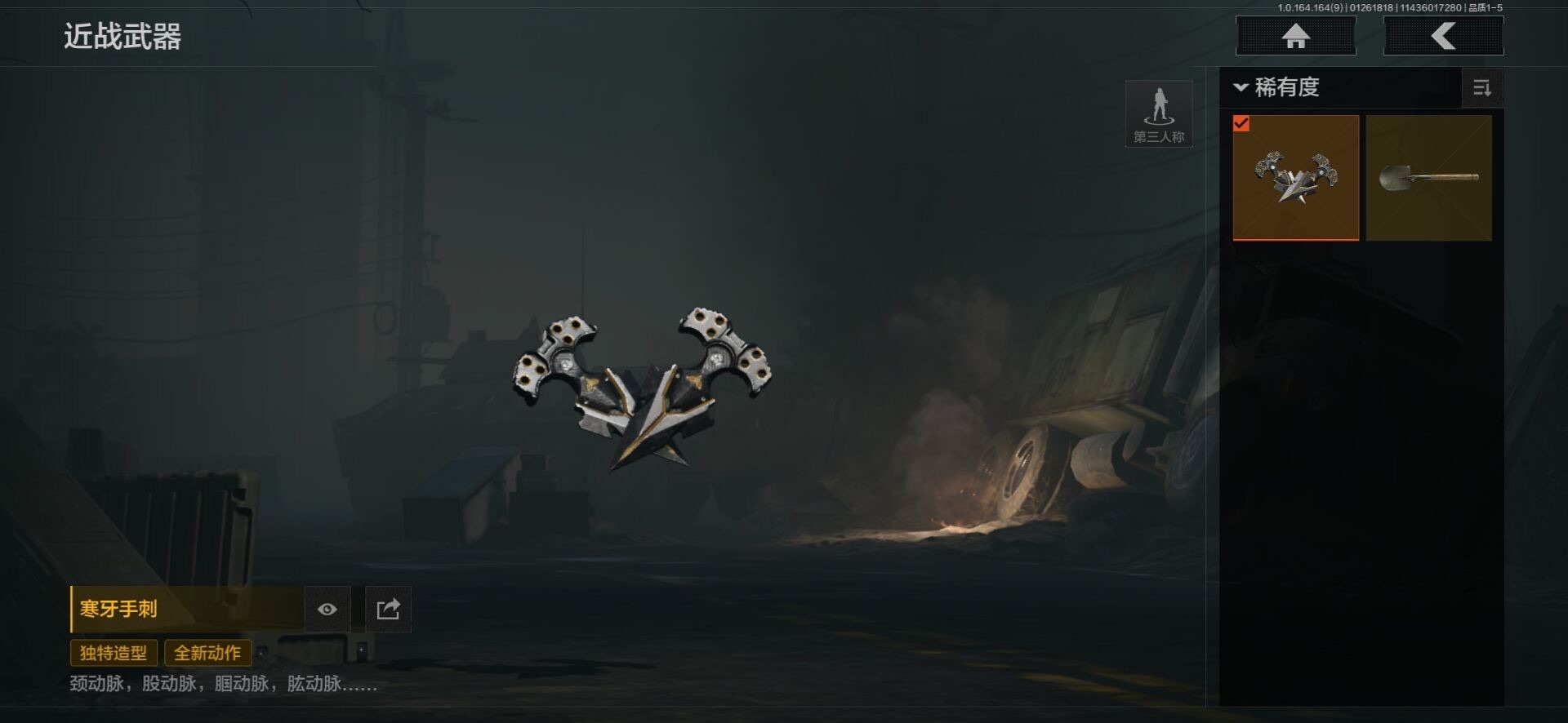 AQCMW47456暗区突围账号详情图14