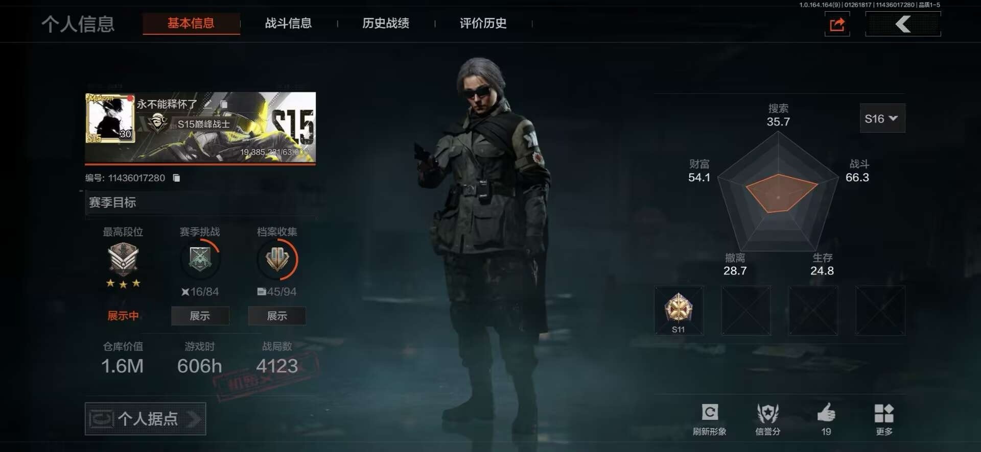 AQCMW47456暗区突围账号详情图16