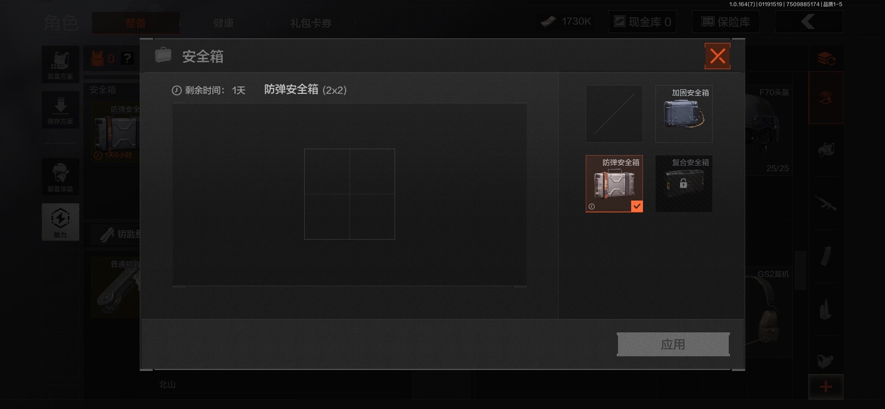 AQCMW47457暗区突围账号详情图5