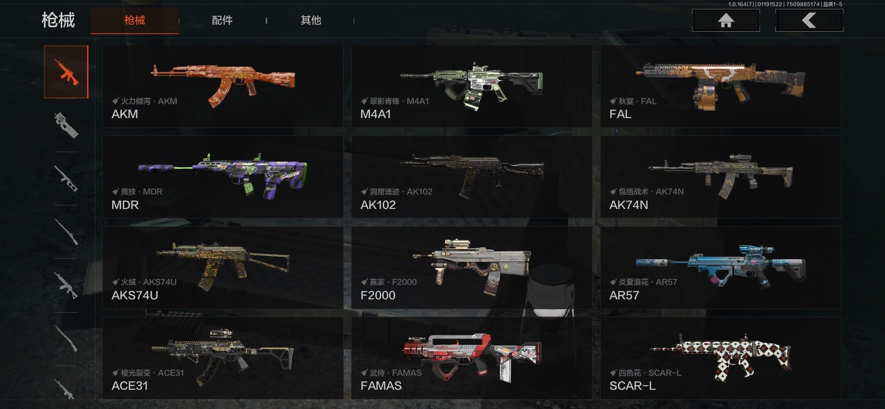 AQCMW47457暗区突围账号详情图7