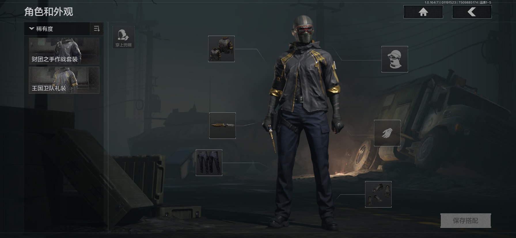 AQCMW47457暗区突围账号详情图11