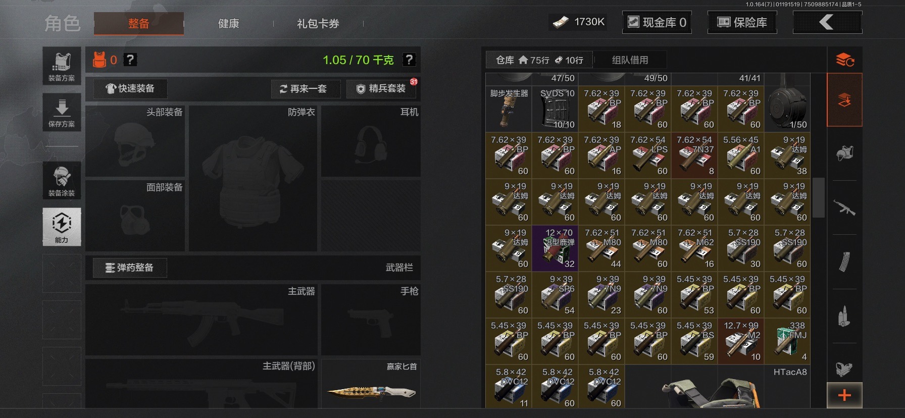 AQCMW47457暗区突围账号详情图12