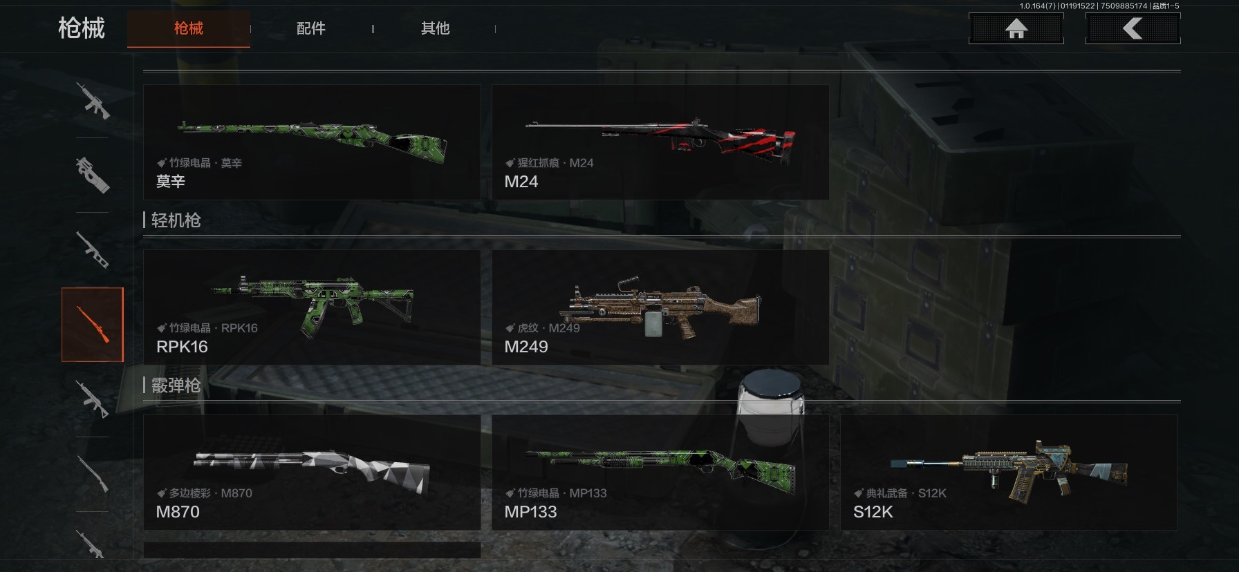 AQCMW47457暗区突围账号详情图14