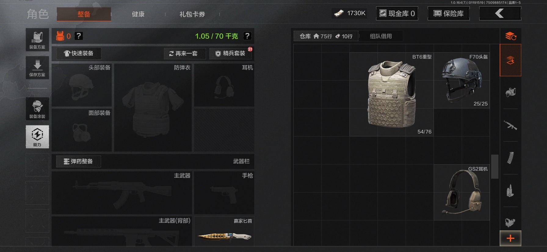 AQCMW47457暗区突围账号详情图13