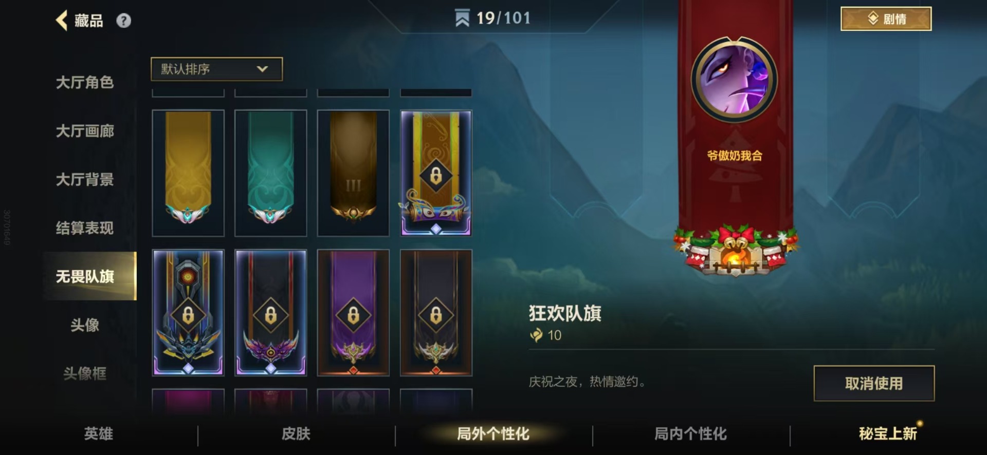 LOMQM40912LOL手游账号详情图29