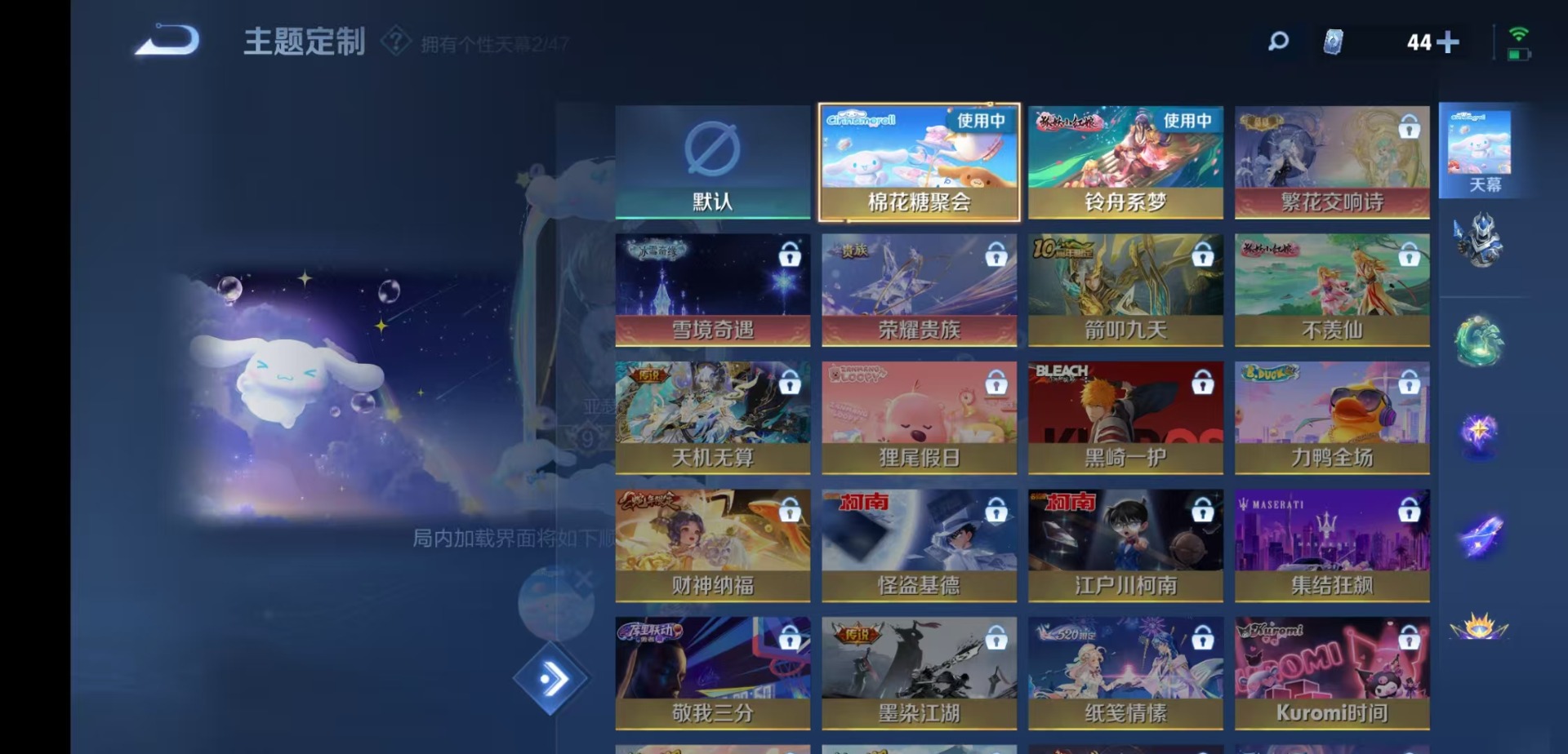 WZCMW4123351王者荣耀账号详情图14