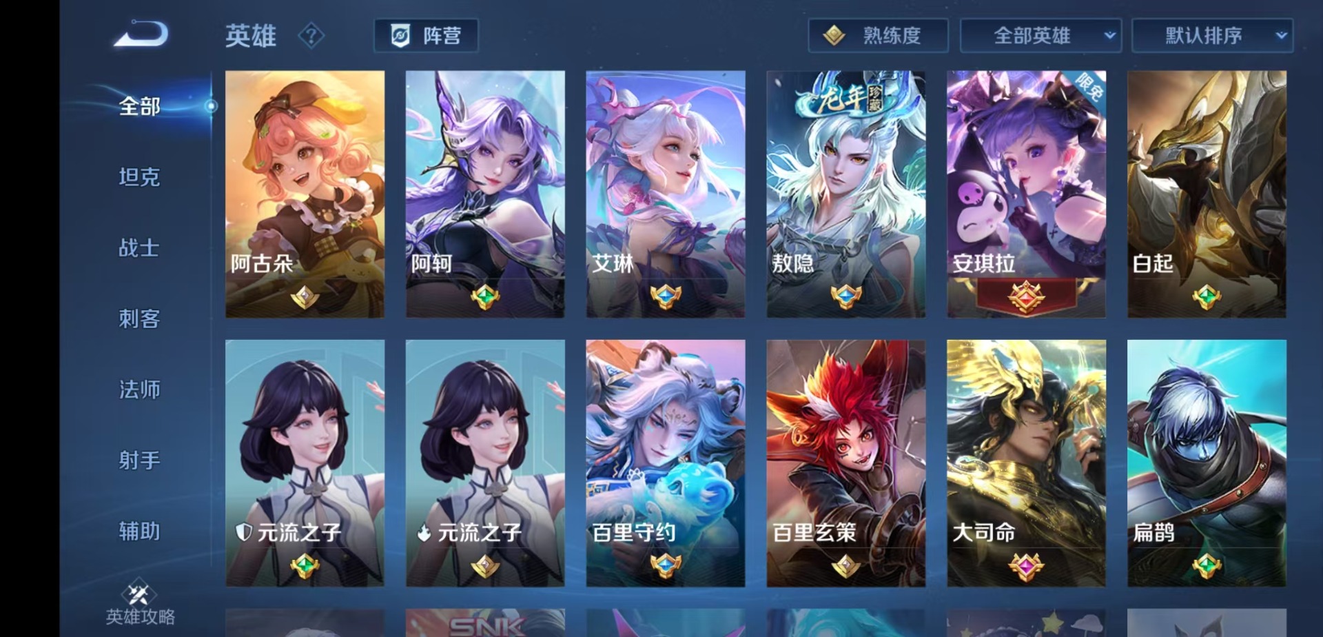 WZCMW4123351王者荣耀账号详情图13