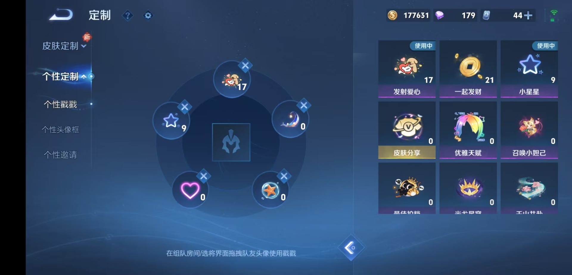 WZCMW4123351王者荣耀账号详情图15