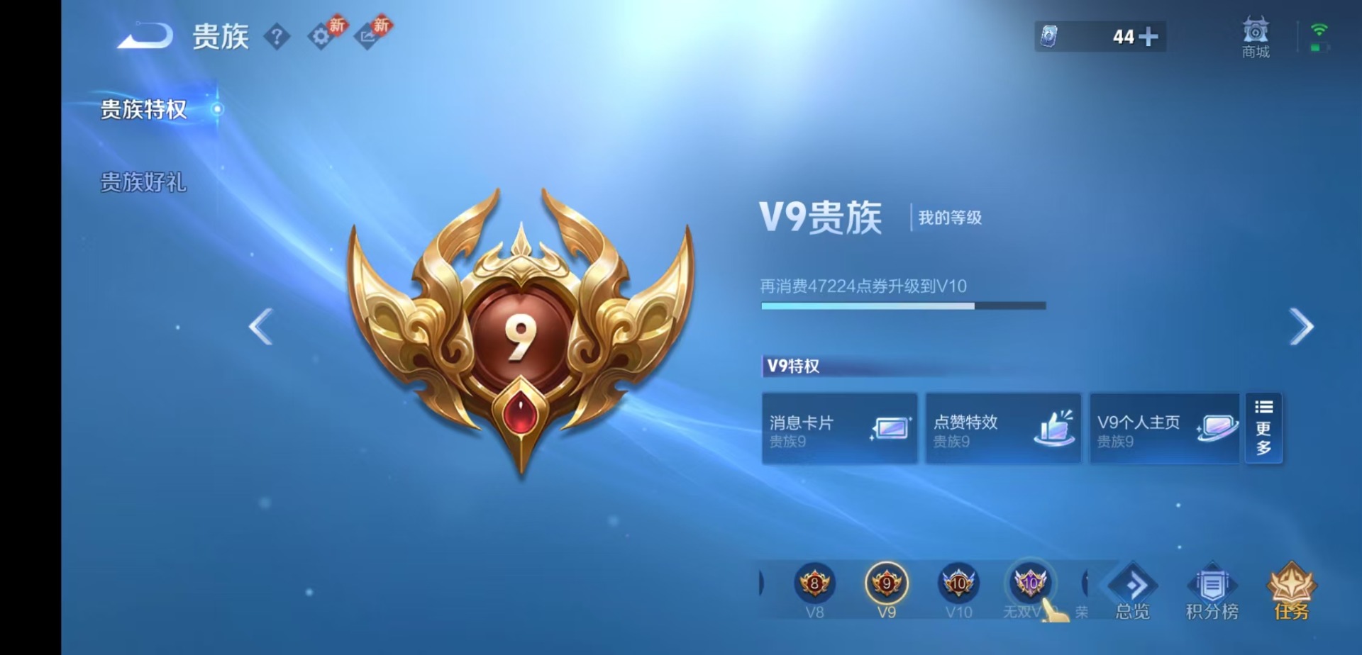 WZCMW4123351王者荣耀账号详情图18