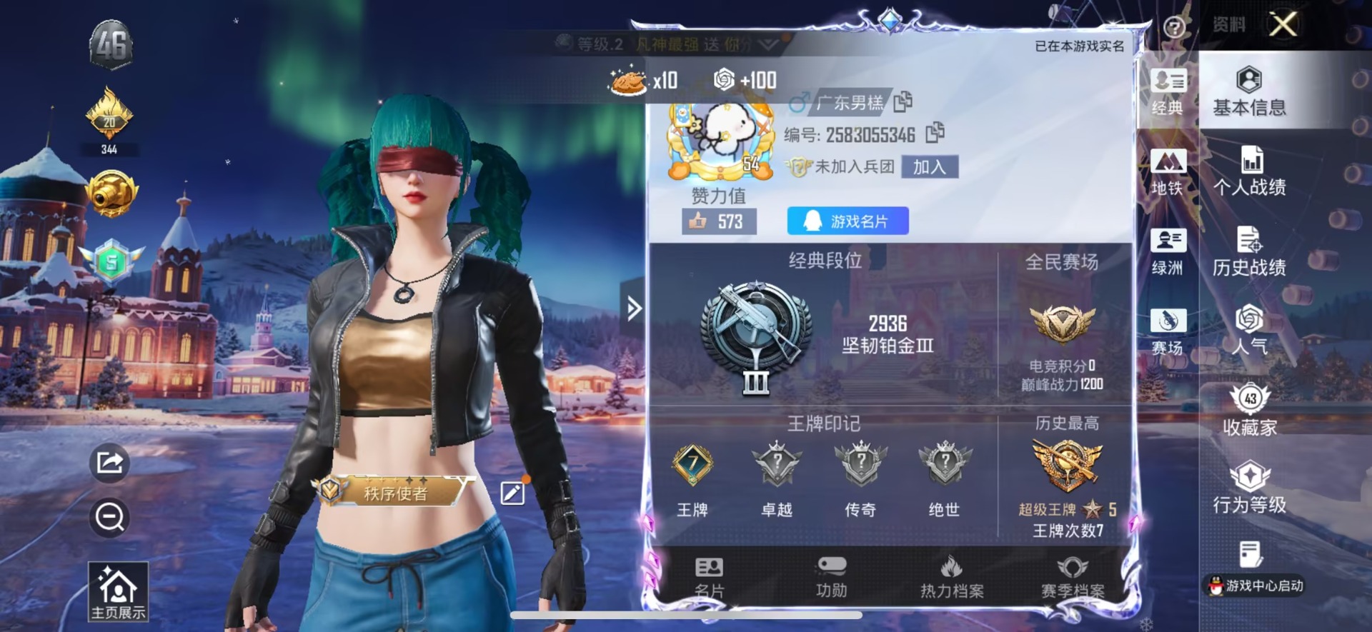 HPQM466390和平精英账号详情图12