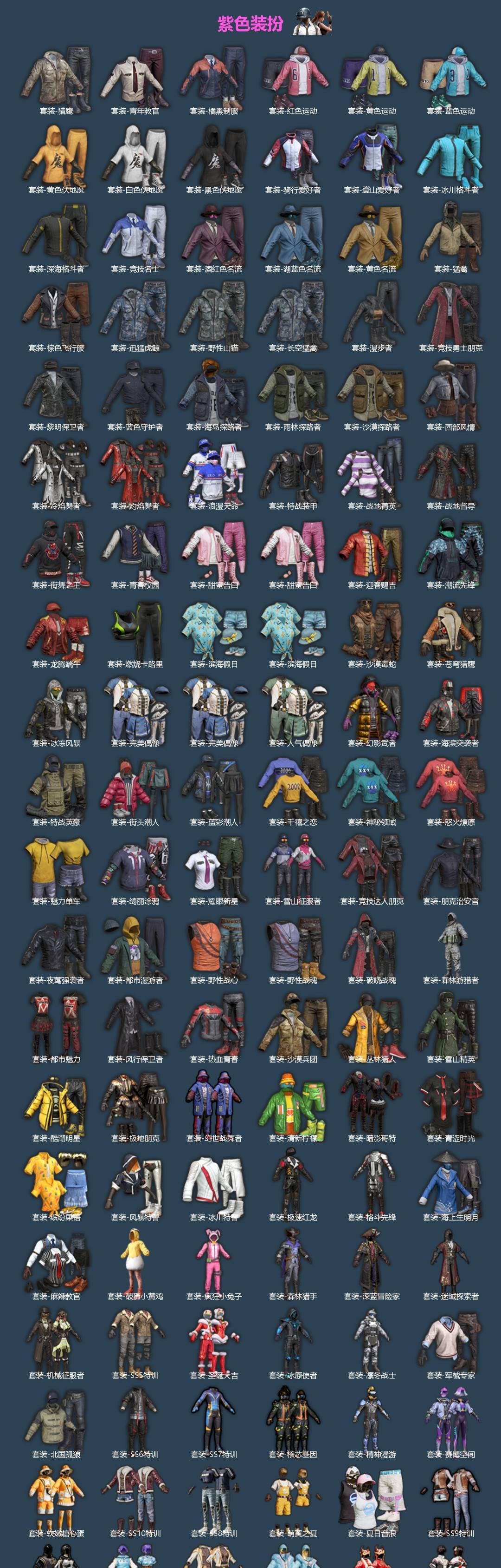 HPCMW466956和平精英账号详情图2