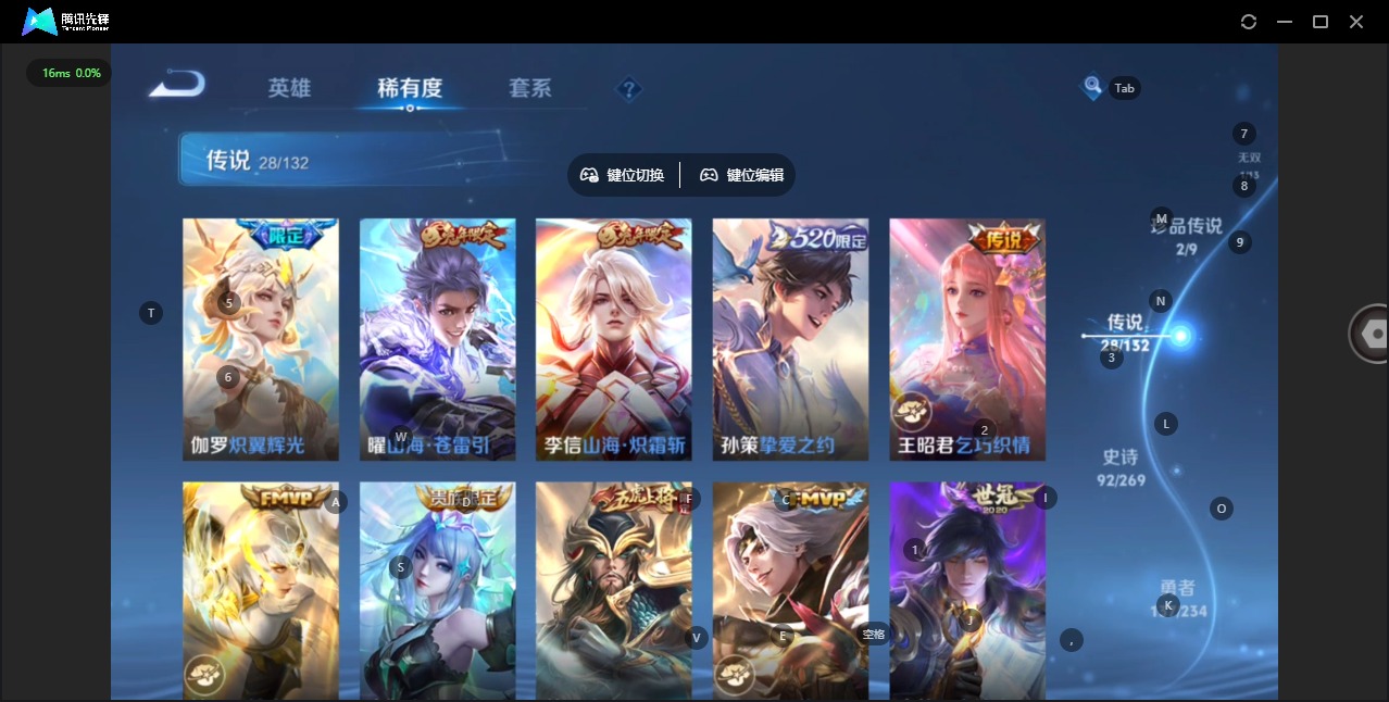 WZQM4122004王者荣耀账号详情图9